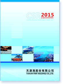 ۹ɷ޹˾2015I(y)(hu)؟(z)Έ(bo)