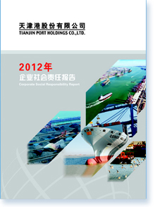 ۹ɷ޹˾2012I(y)(hu)؟(z)Έ(bo)