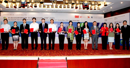 20126ڵߌI(y)؟(z)·HՓ 2011۷I(y)؟(z)•Ї񡱰l(f)Y˾ɹ(dng)x2011۷I(y)؟(z)•ЇϰI(y)